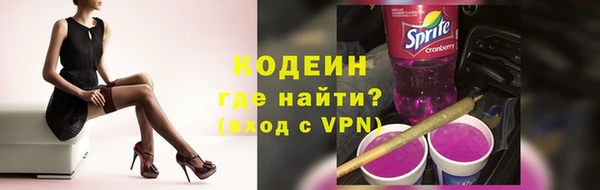 каннабис Бронницы